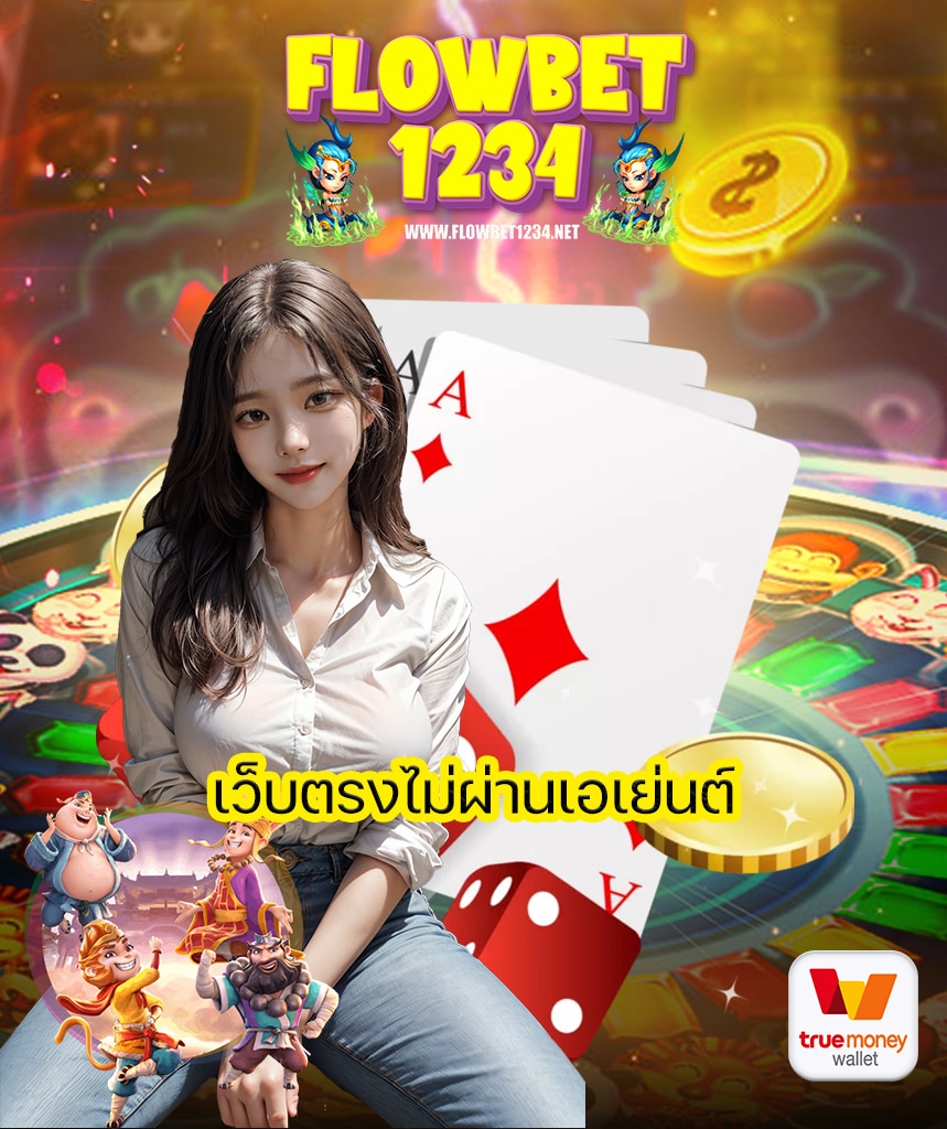 flowbet1234 slot